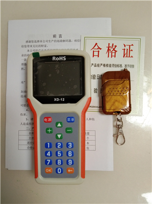 扬州电子地磅遥控器安全可靠